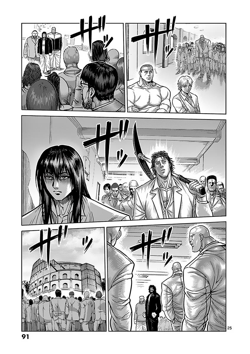 Kengan Ashura Chapter 175 - Page 25