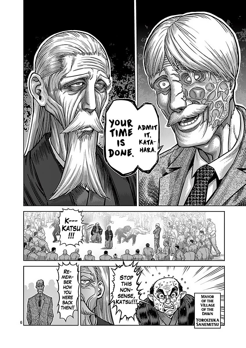 Kengan Ashura Chapter 176 - Page 6