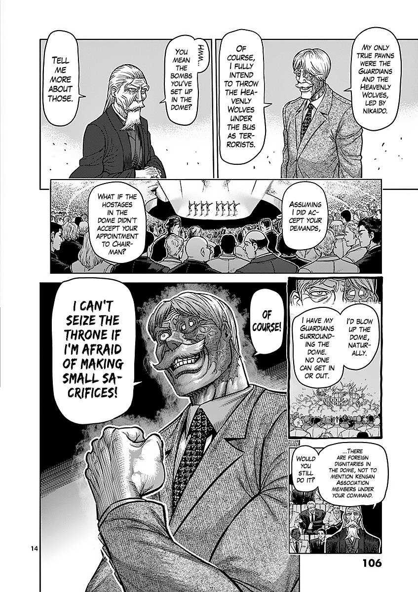 Kengan Ashura Chapter 176 - Page 14