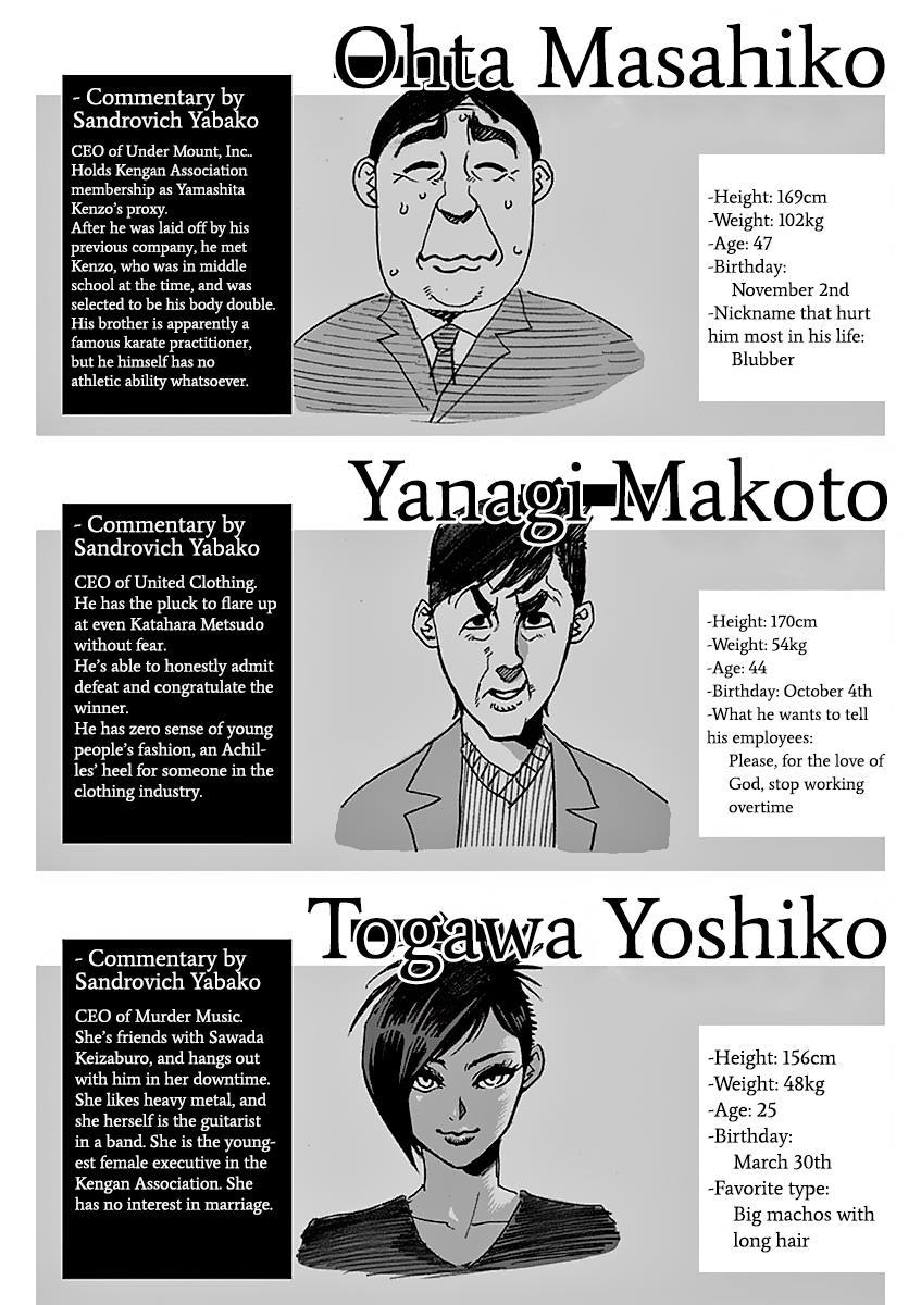 Kengan Ashura Chapter 176 - Page 22