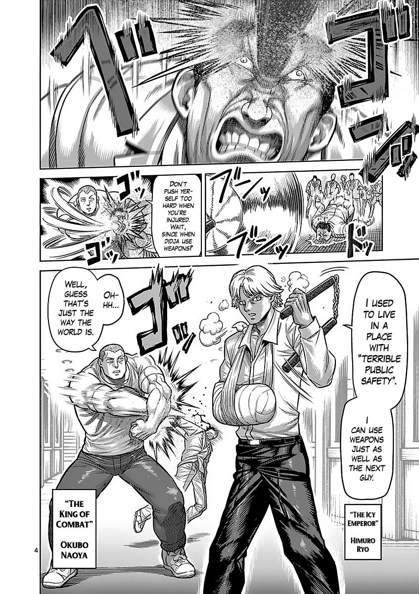 Kengan Ashura Chapter 177 - Page 4