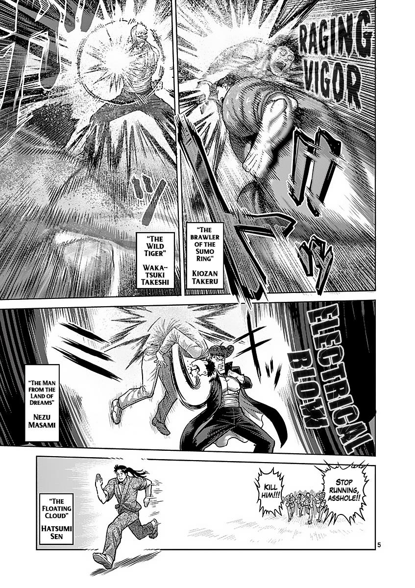 Kengan Ashura Chapter 177 - Page 5