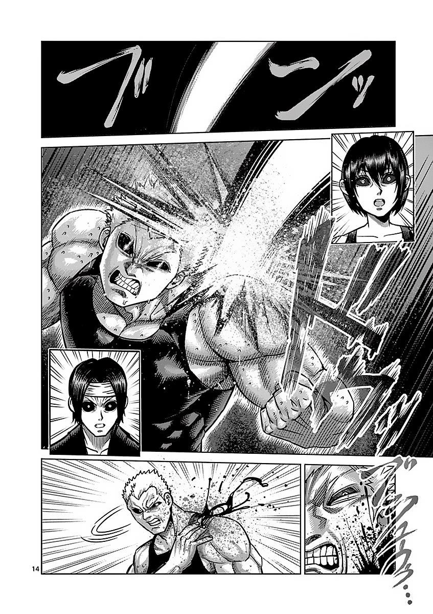 Kengan Ashura Chapter 177 - Page 14