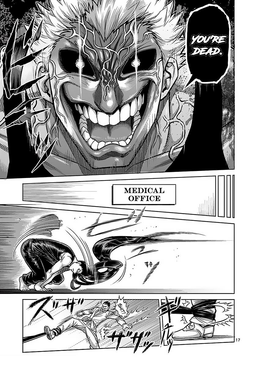 Kengan Ashura Chapter 177 - Page 17