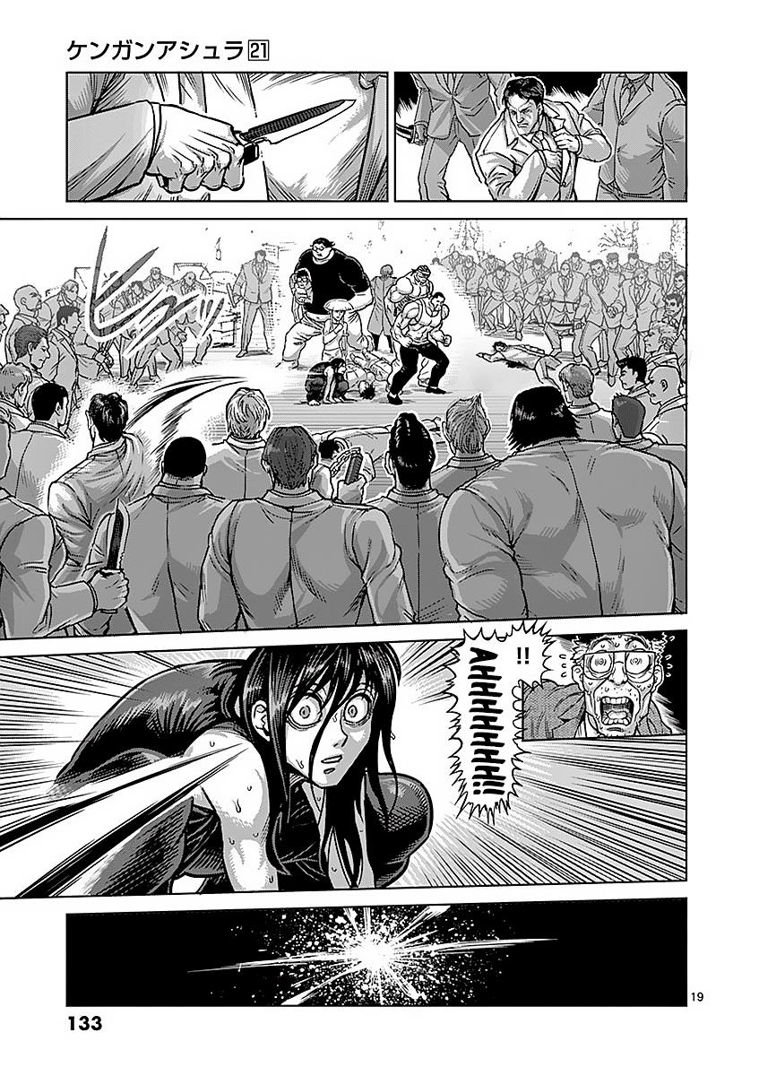 Kengan Ashura Chapter 177 - Page 19