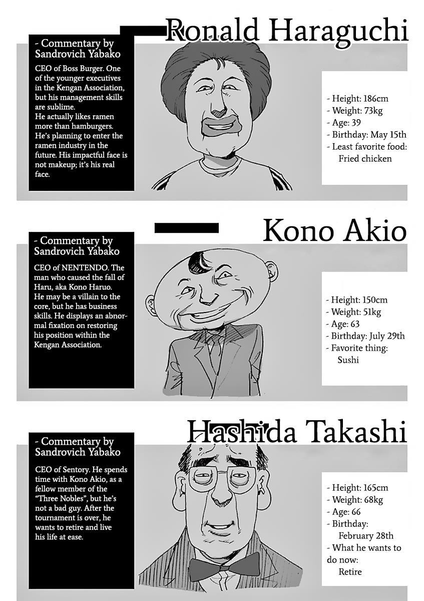 Kengan Ashura Chapter 177 - Page 24