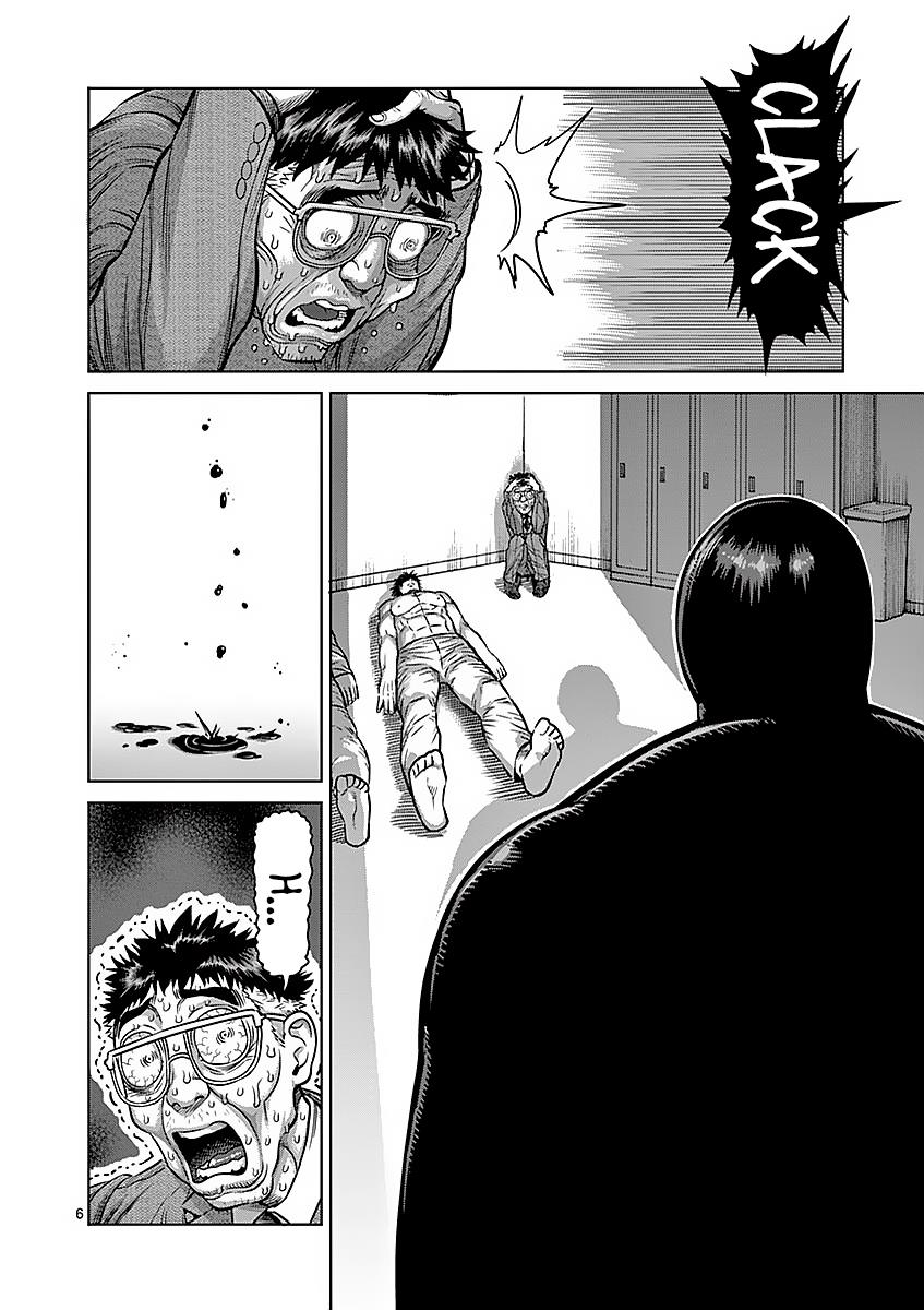 Kengan Ashura Chapter 178 - Page 6