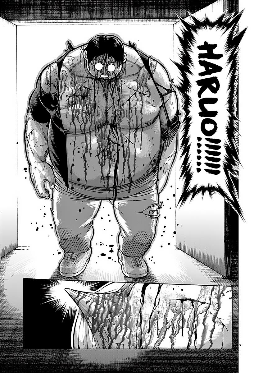 Kengan Ashura Chapter 178 - Page 7