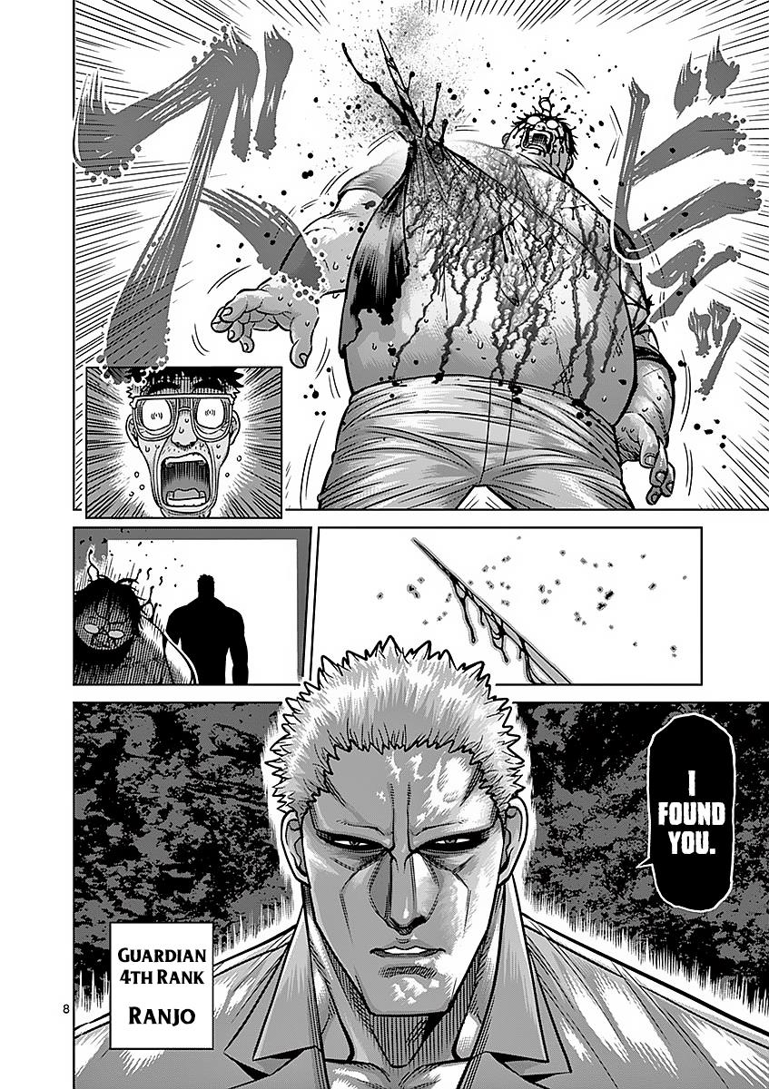 Kengan Ashura Chapter 178 - Page 8