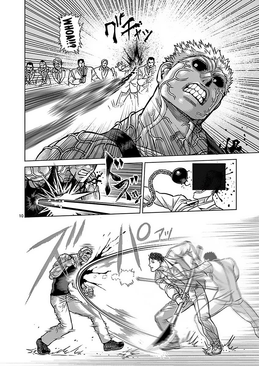 Kengan Ashura Chapter 178 - Page 10