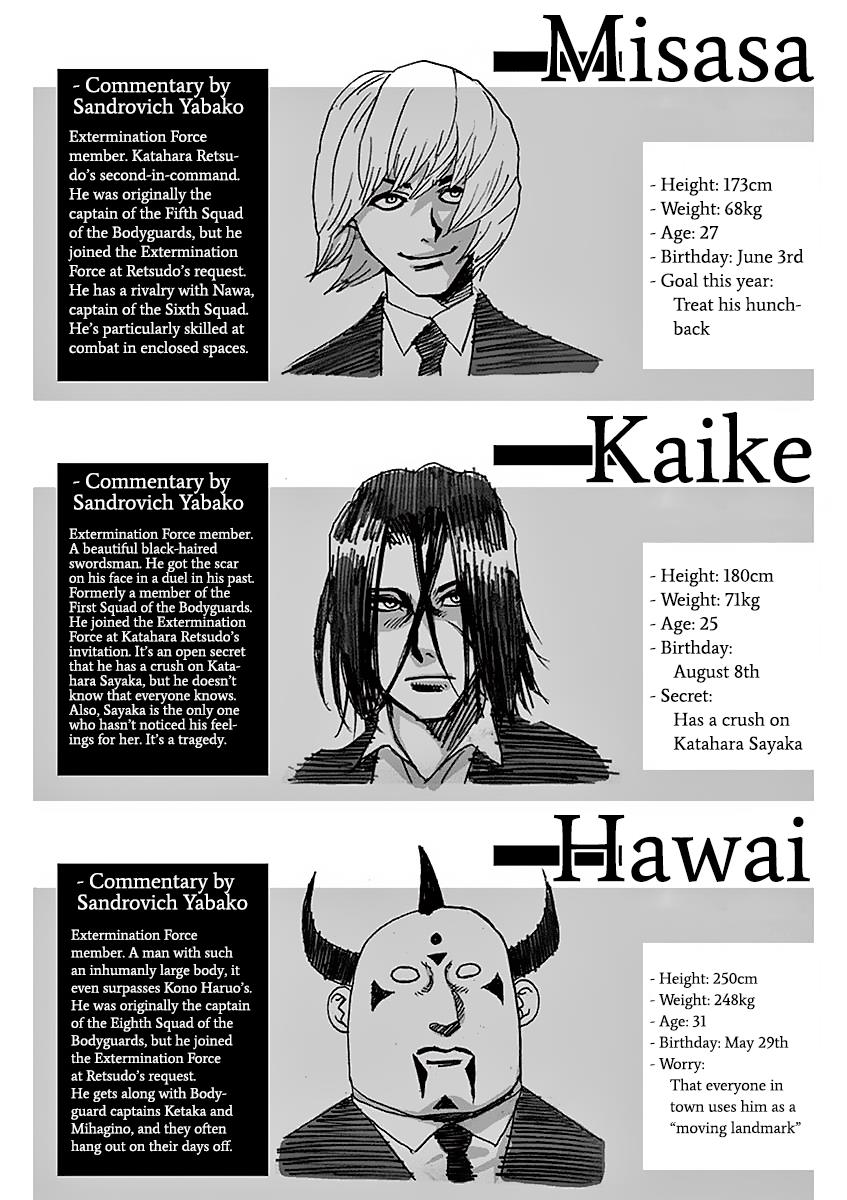 Kengan Ashura Chapter 178 - Page 22