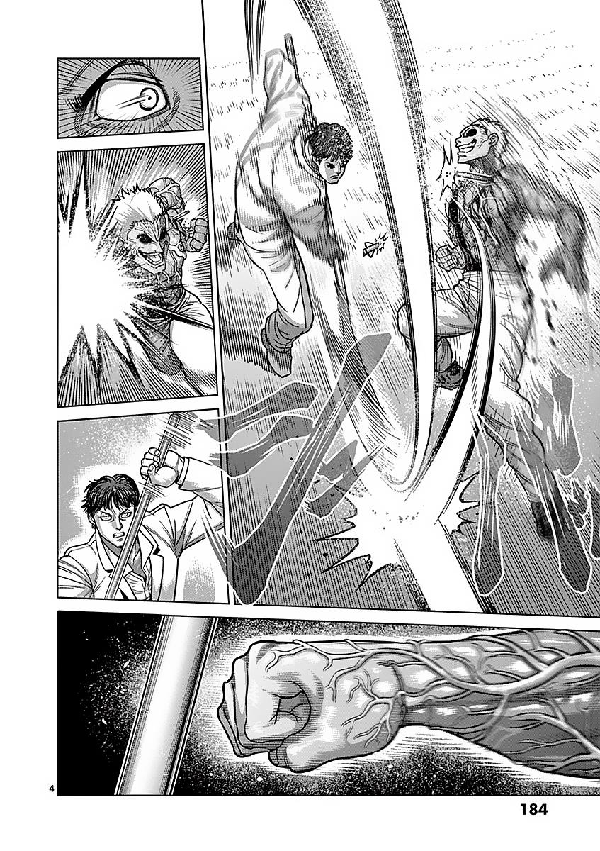 Kengan Ashura Chapter 180 - Page 4