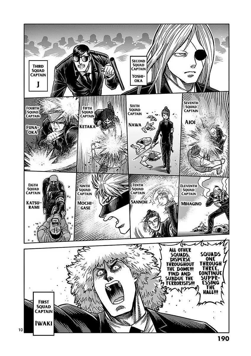 Kengan Ashura Chapter 180 - Page 10