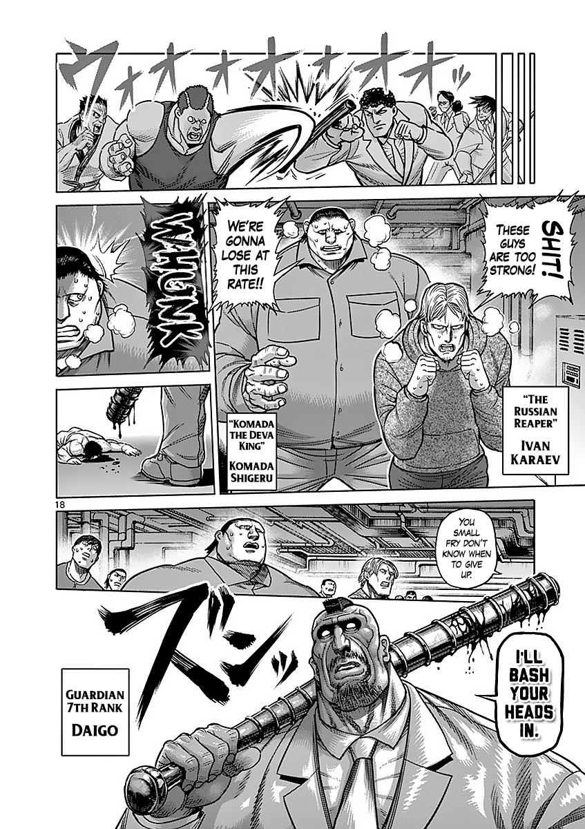 Kengan Ashura Chapter 180 - Page 18