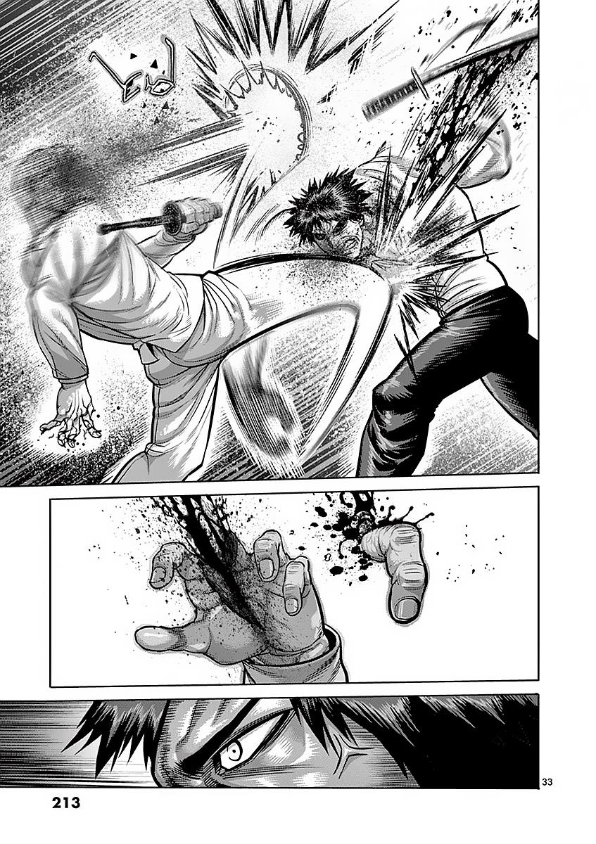 Kengan Ashura Chapter 180 - Page 33