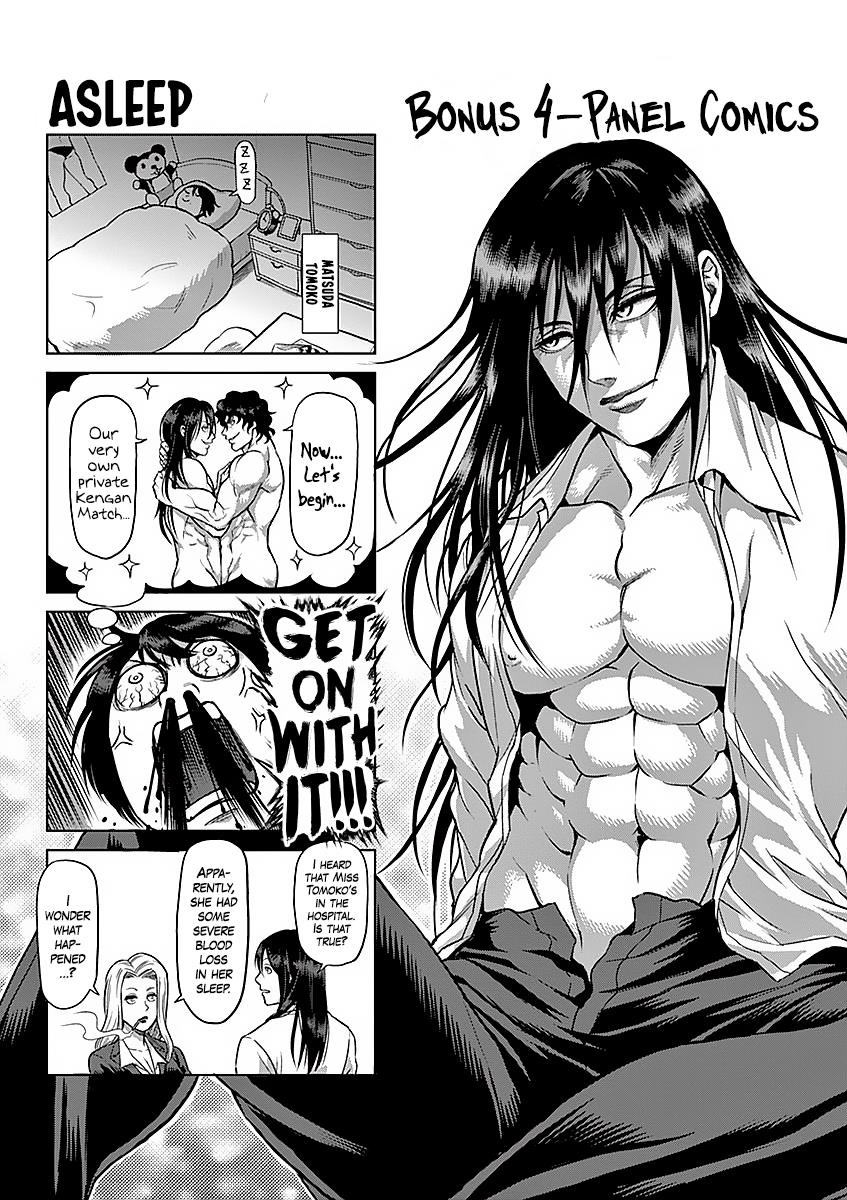 Kengan Ashura Chapter 180 - Page 47