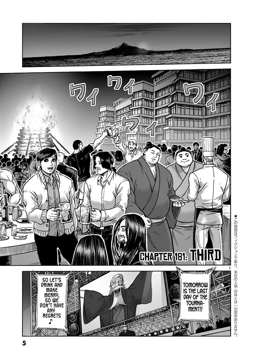 Kengan Ashura Chapter 181 - Page 6