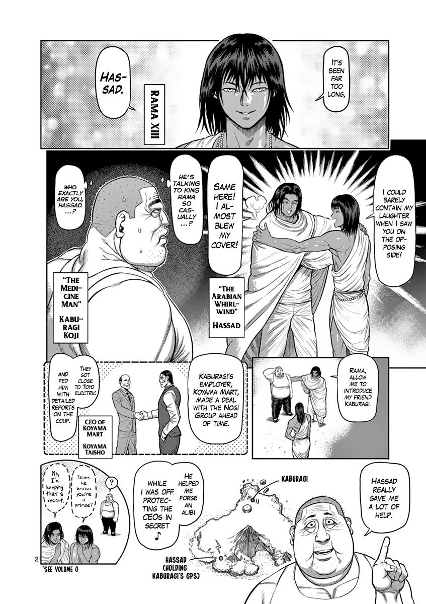 Kengan Ashura Chapter 181 - Page 7
