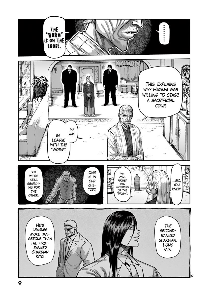 Kengan Ashura Chapter 181 - Page 10