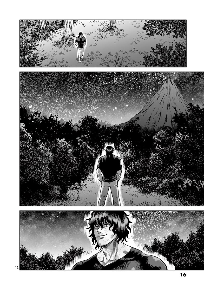 Kengan Ashura Chapter 181 - Page 17