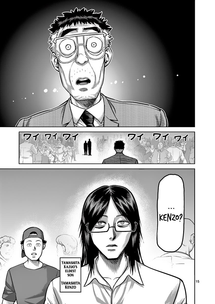 Kengan Ashura Chapter 181 - Page 20