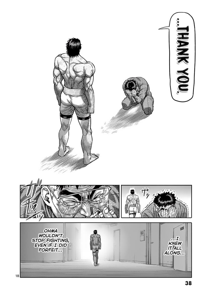 Kengan Ashura Chapter 182 - Page 17