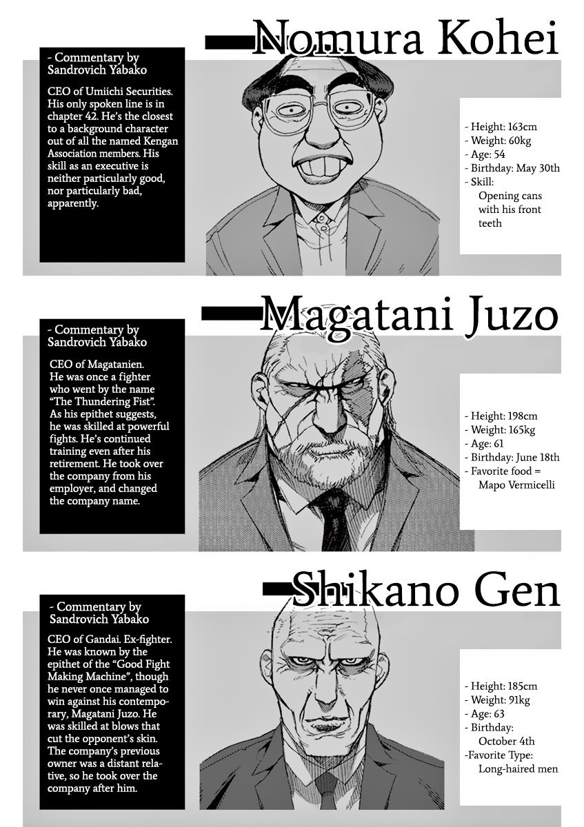 Kengan Ashura Chapter 182 - Page 19