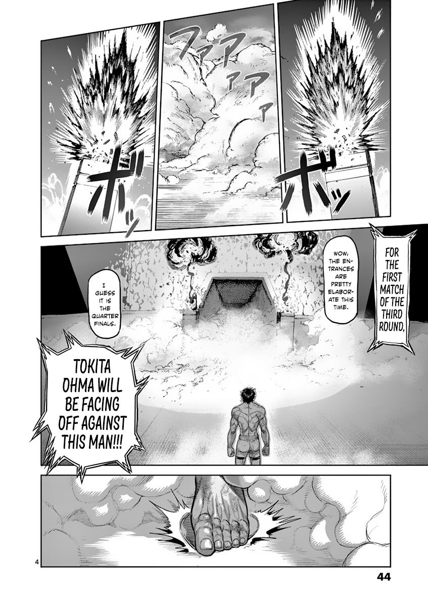 Kengan Ashura Chapter 183 - Page 4