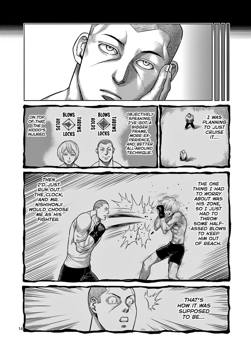 Kengan Ashura Chapter 183 - Page 14