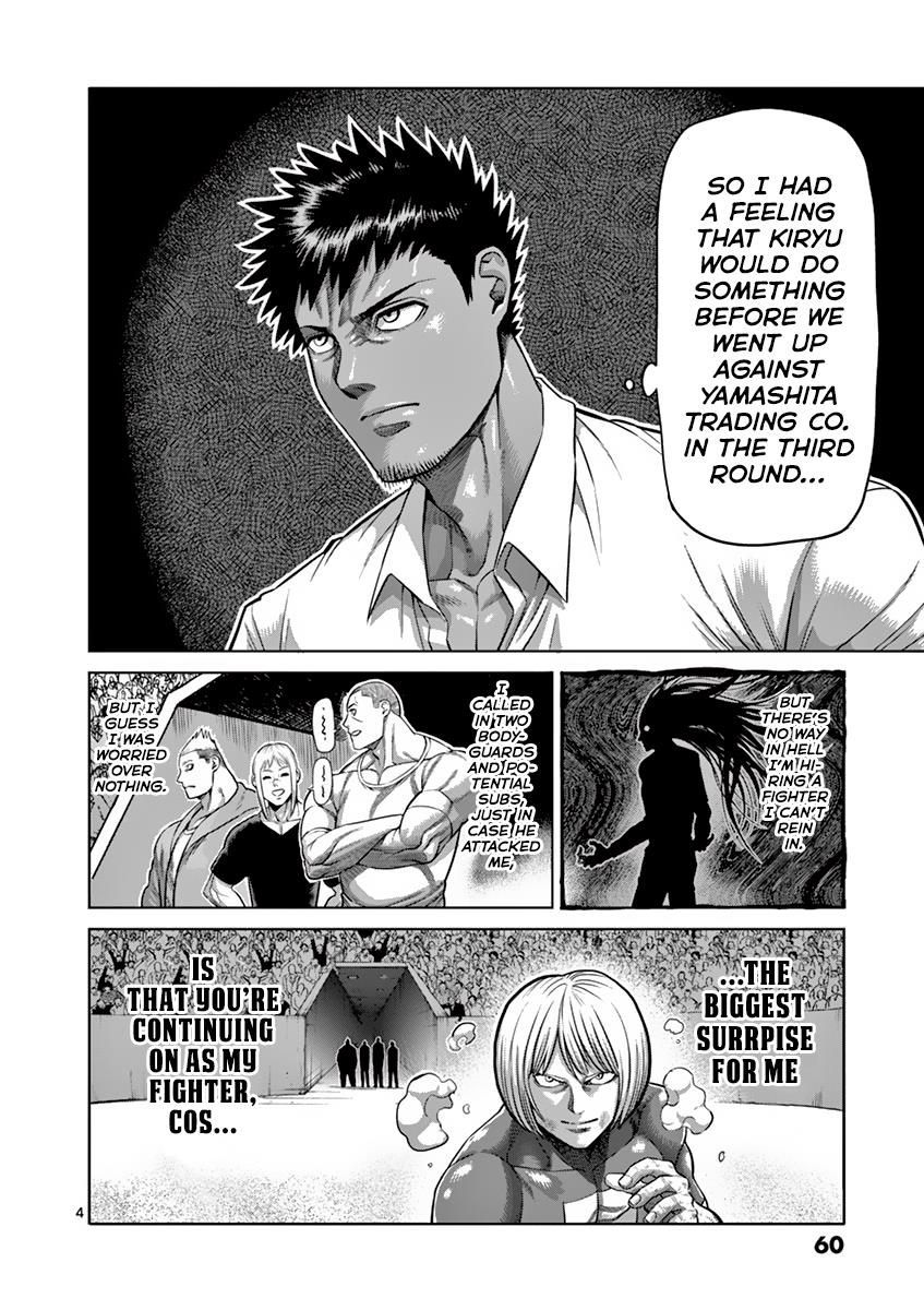 Kengan Ashura Chapter 184 - Page 4