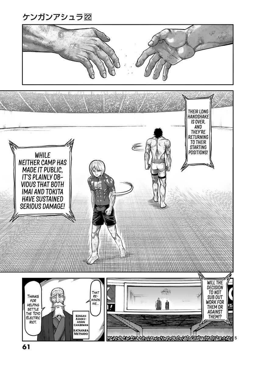 Kengan Ashura Chapter 184 - Page 5