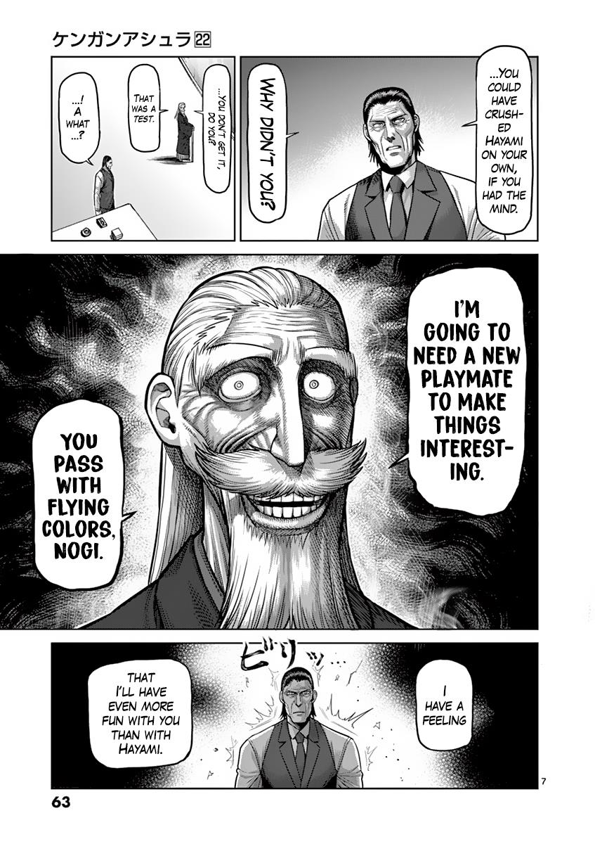 Kengan Ashura Chapter 184 - Page 7