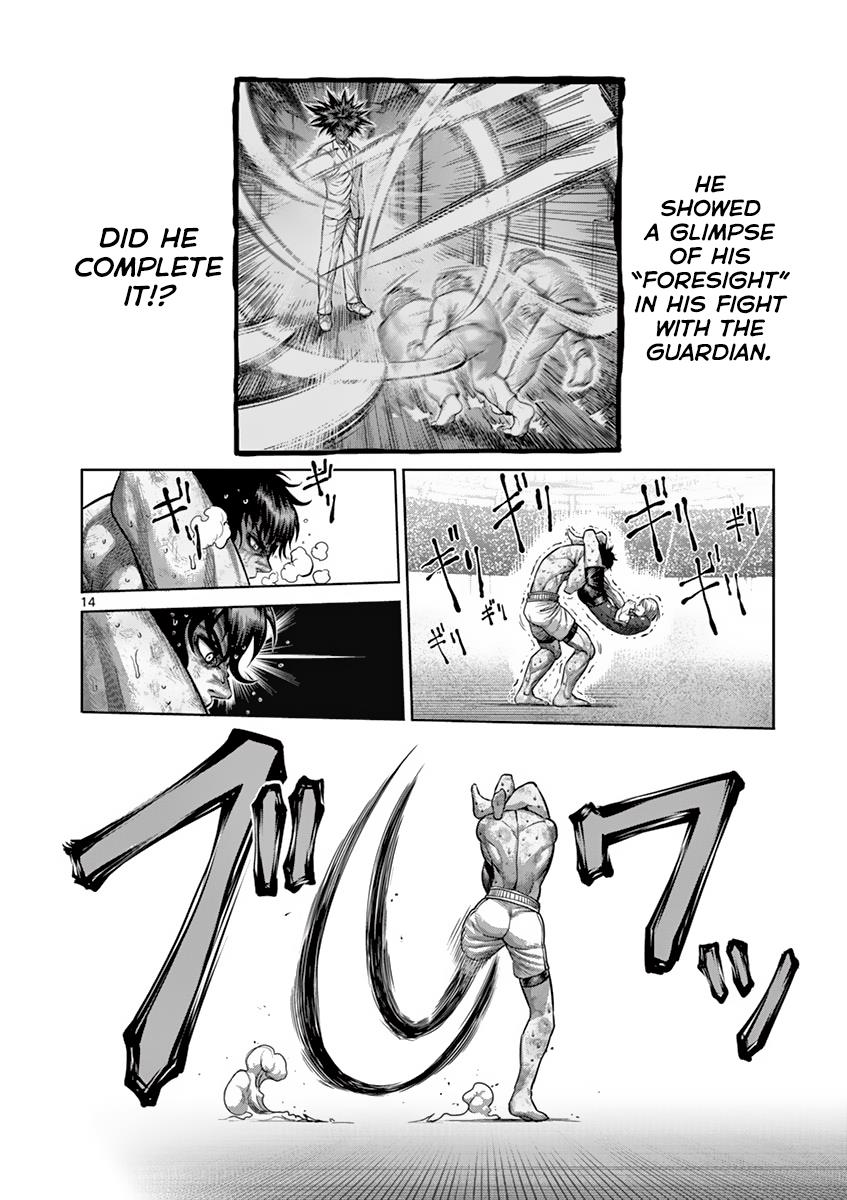 Kengan Ashura Chapter 184 - Page 14