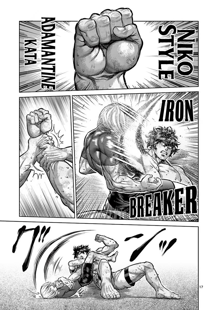 Kengan Ashura Chapter 185 - Page 17
