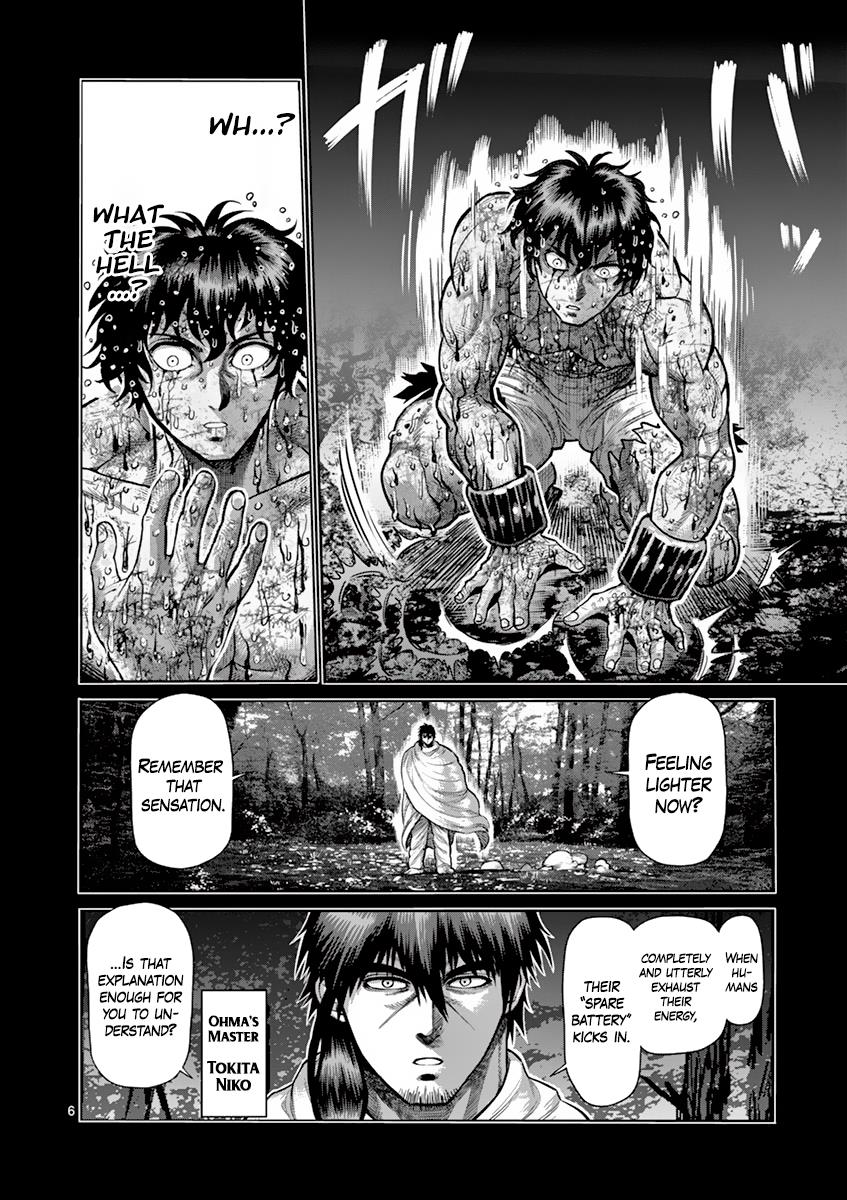 Kengan Ashura Chapter 187 - Page 6