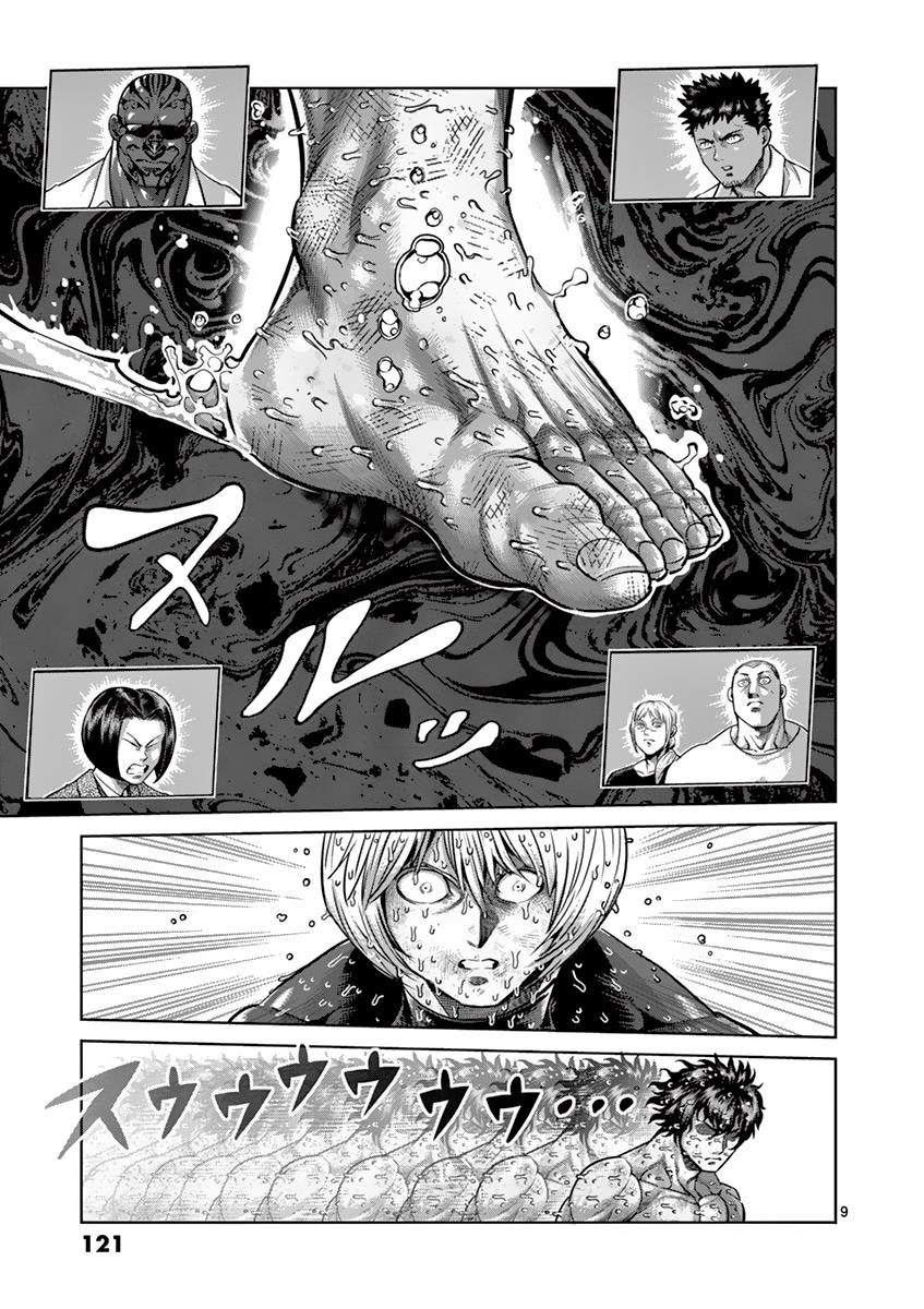 Kengan Ashura Chapter 187 - Page 9