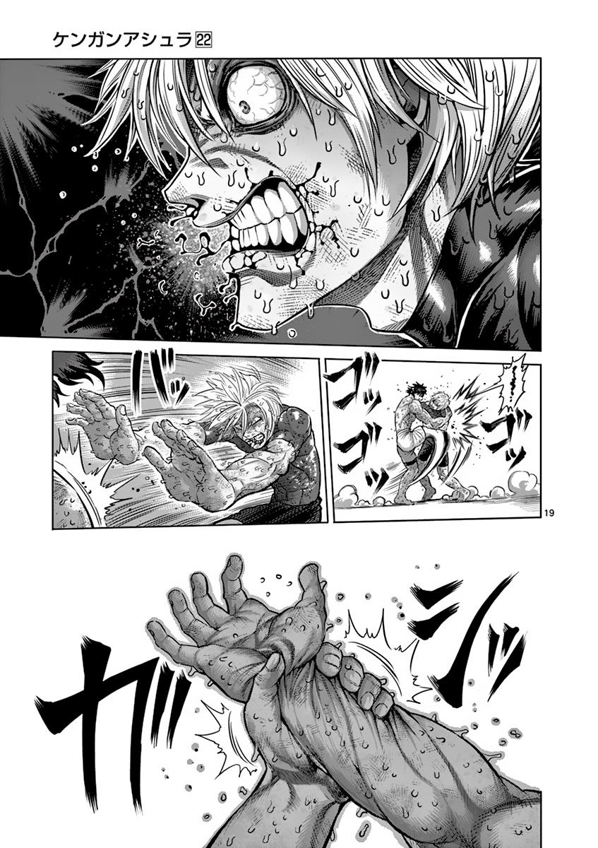 Kengan Ashura Chapter 188 - Page 19