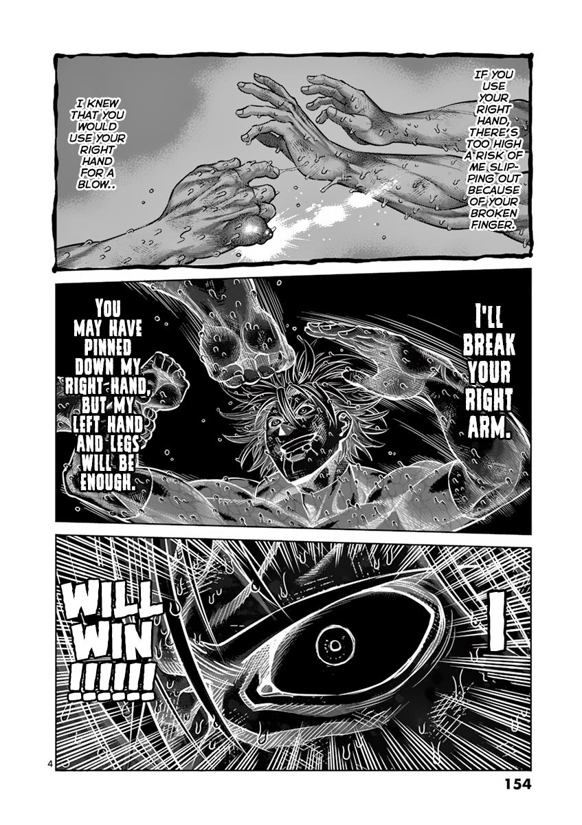 Kengan Ashura Chapter 189 - Page 4