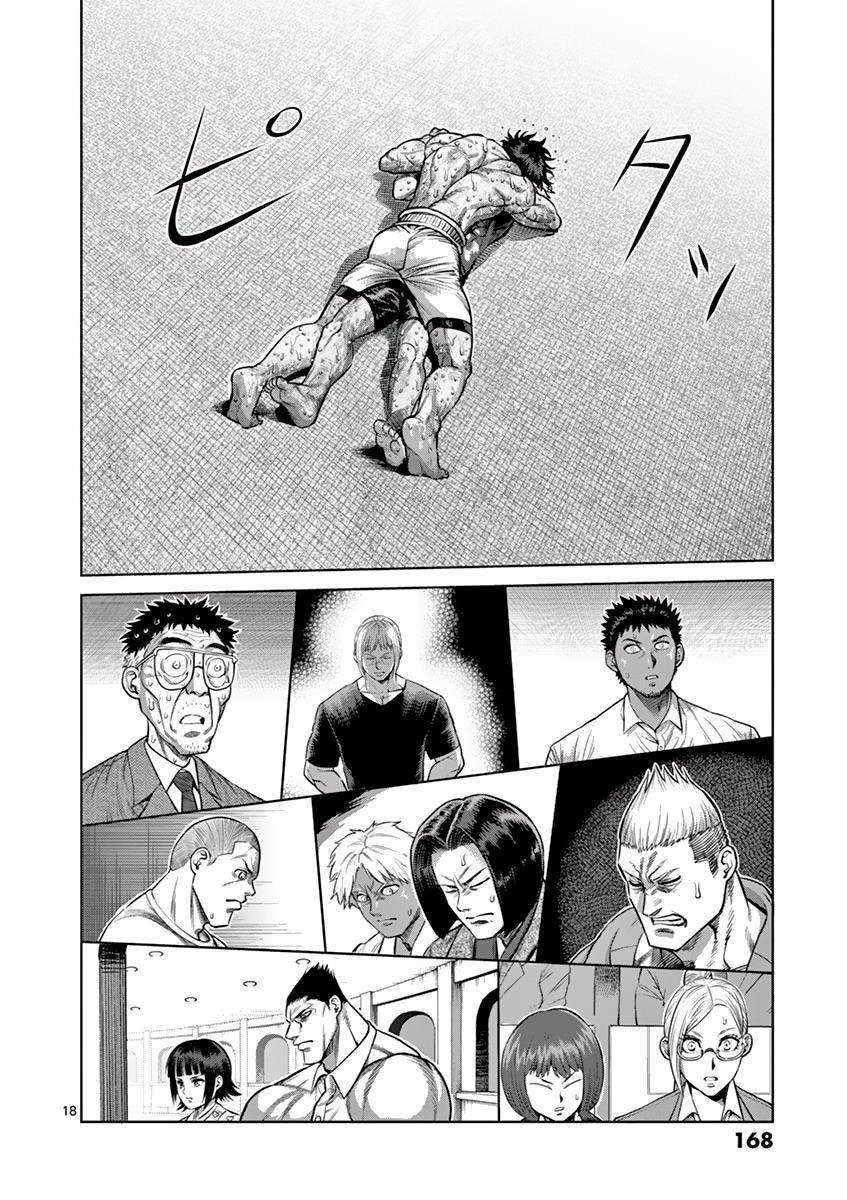 Kengan Ashura Chapter 189 - Page 18