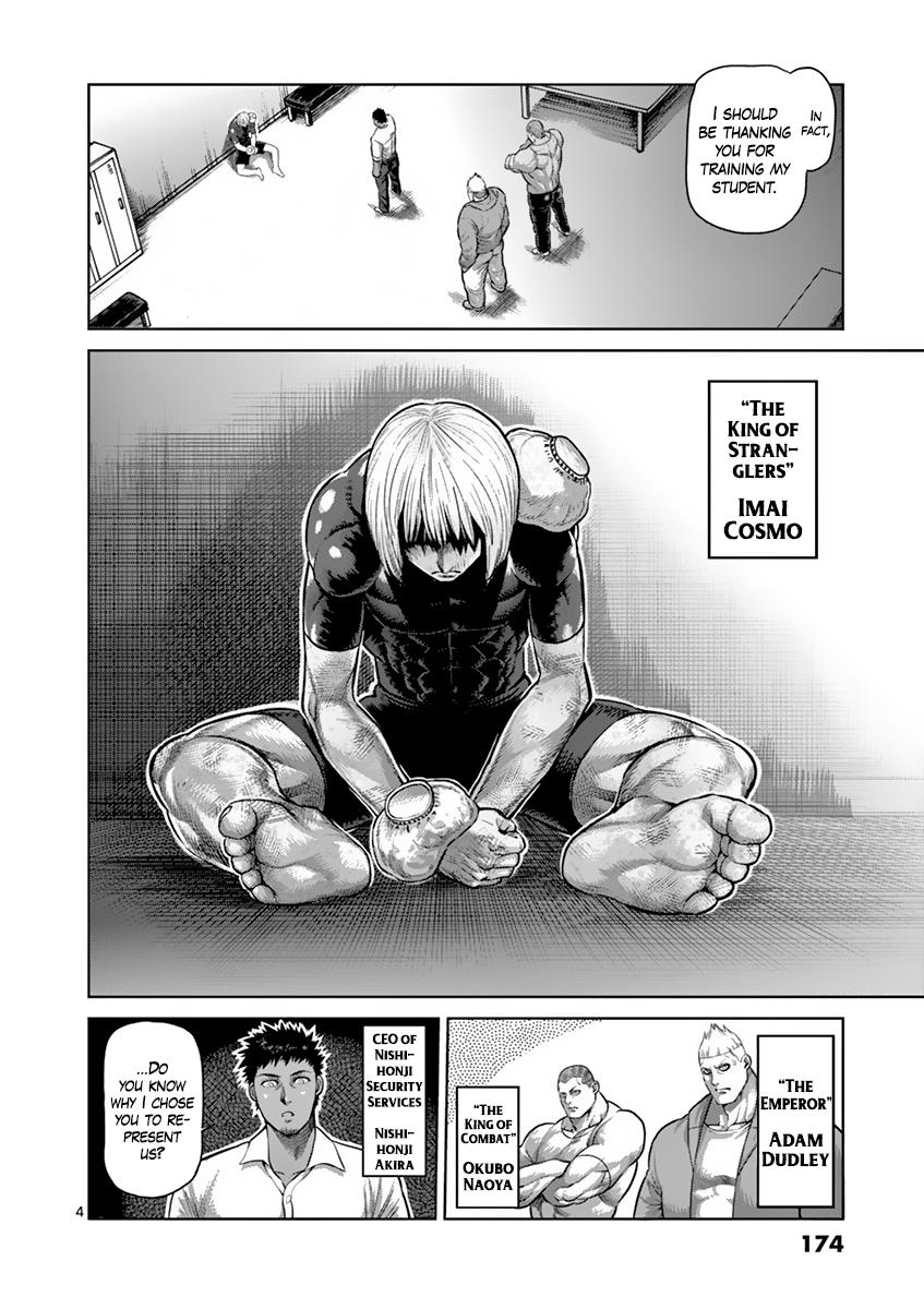 Kengan Ashura Chapter 190 - Page 4