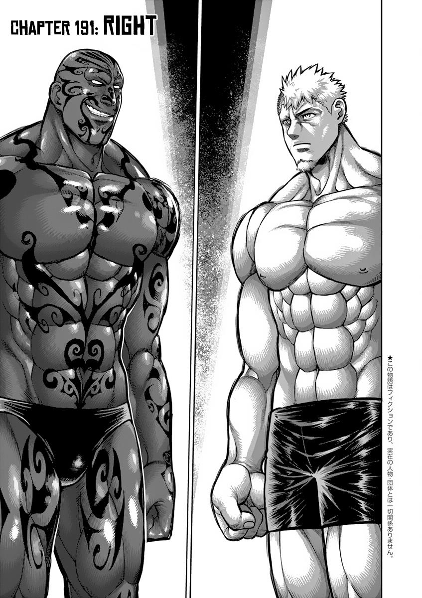 Kengan Ashura Chapter 191 - Page 6