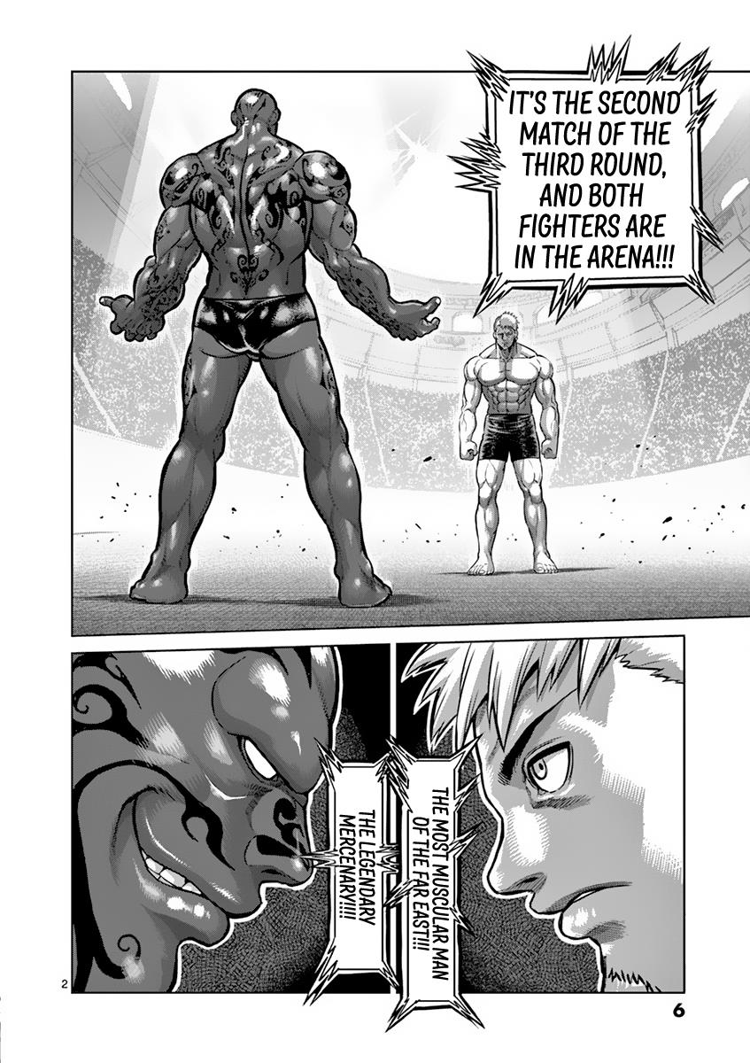 Kengan Ashura Chapter 191 - Page 7