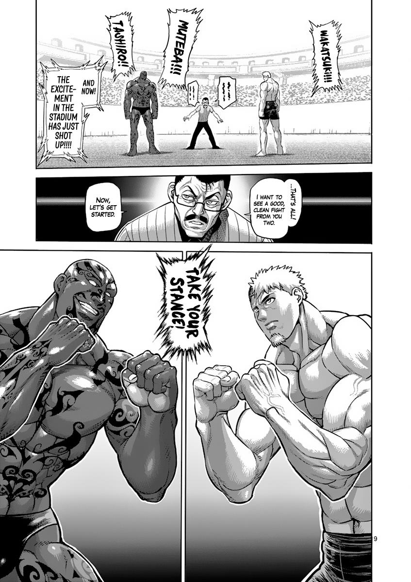 Kengan Ashura Chapter 191 - Page 14