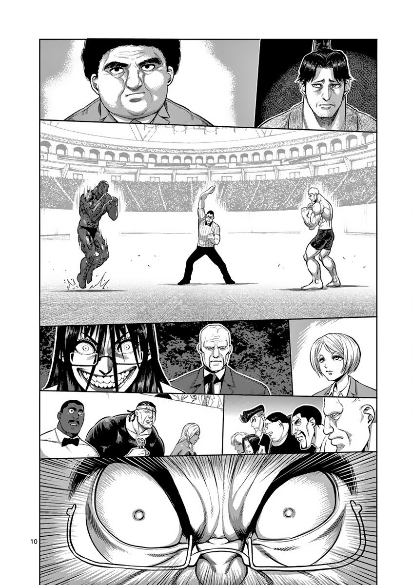 Kengan Ashura Chapter 191 - Page 15