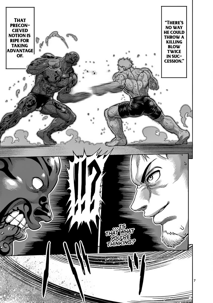 Kengan Ashura Chapter 192 - Page 7