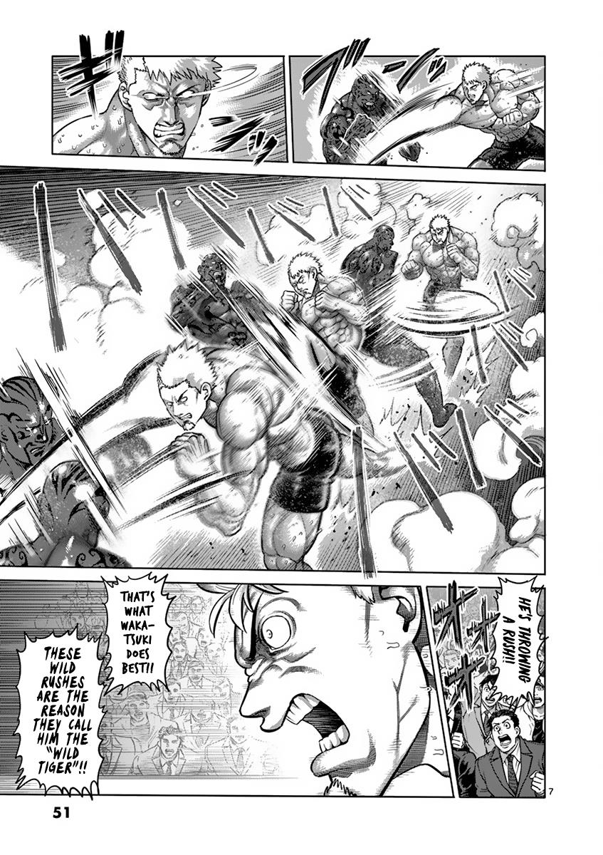 Kengan Ashura Chapter 193 - Page 7