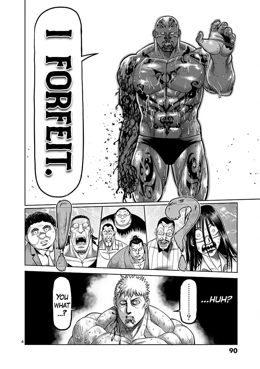 Kengan Ashura Chapter 195 - Page 4