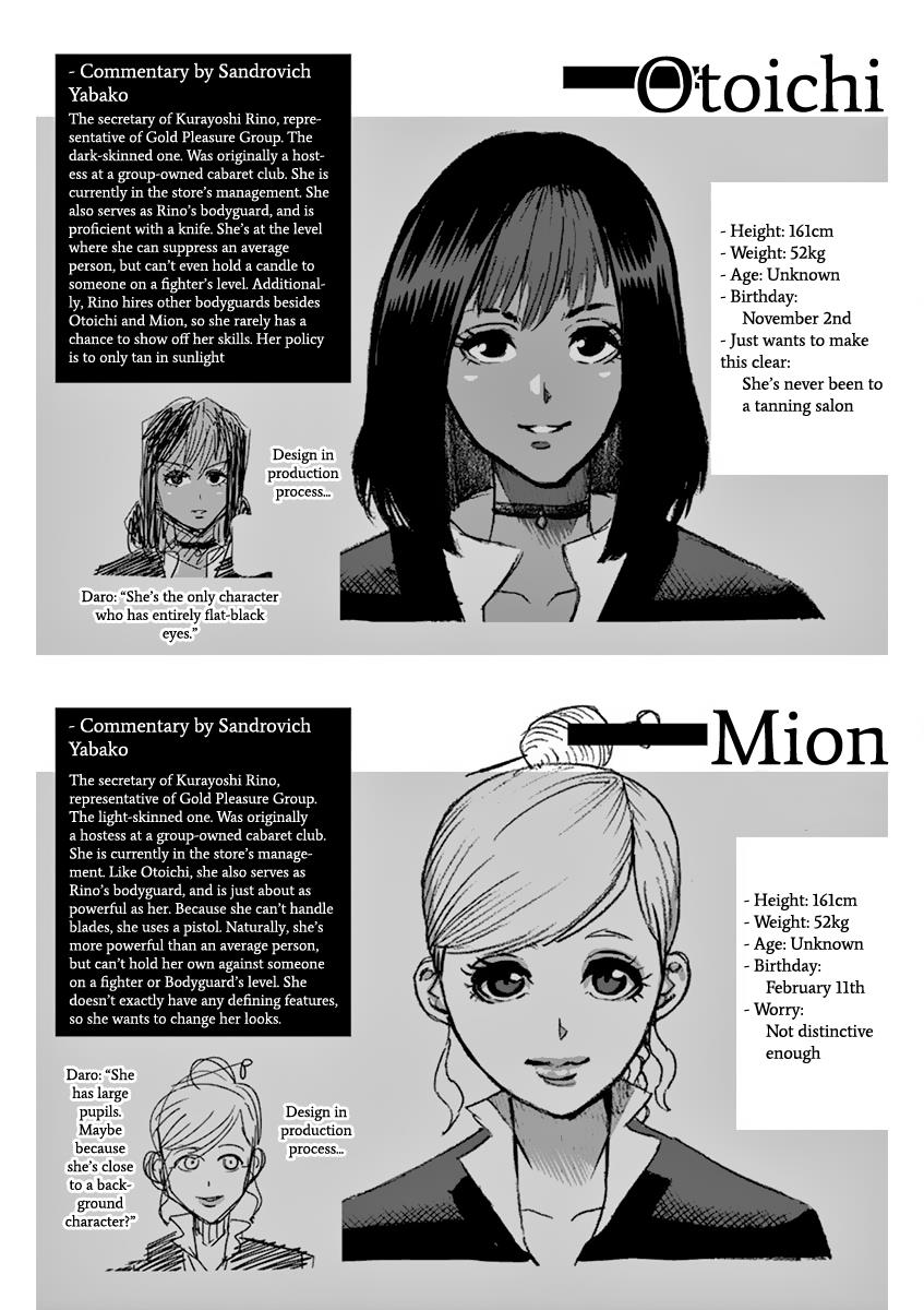 Kengan Ashura Chapter 195 - Page 20