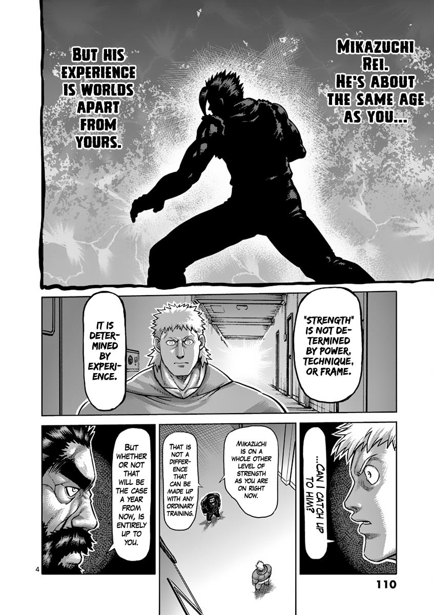 Kengan Ashura Chapter 196 - Page 4