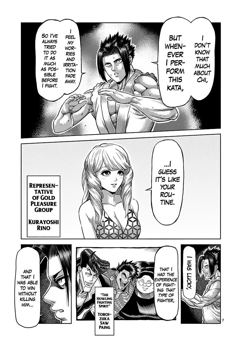Kengan Ashura Chapter 196 - Page 7